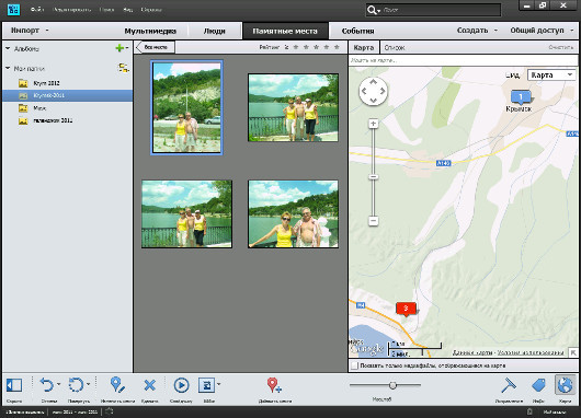 Переносим фотоархив в Интернет