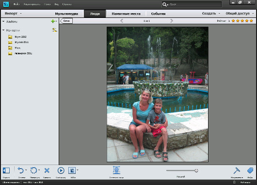 Переносим фотоархив в Интернет