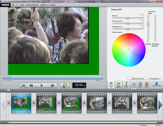 Ленточный реформатор