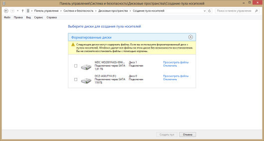 Как создавать пространства хранения