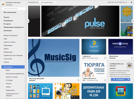 Какой браузер лучше?