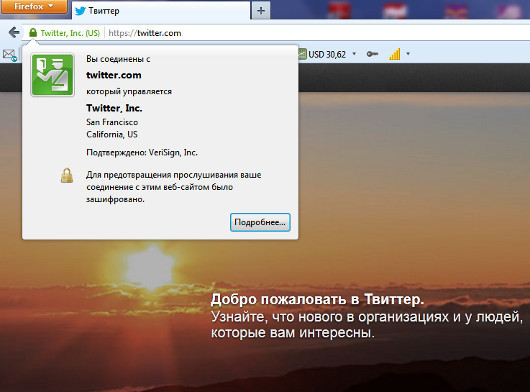 Какой браузер лучше?