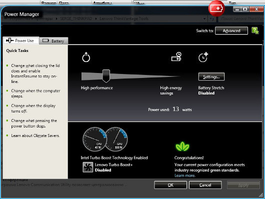 Lenovo ThinkPad X1 Carbon: вариации на классическую тему