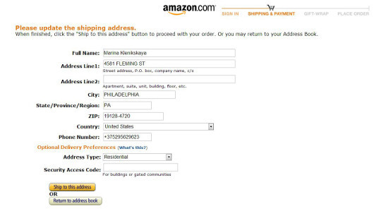 Не прячьте ваши денежки…