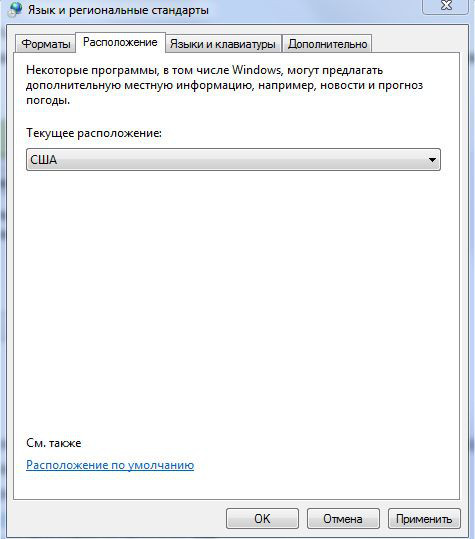 Не прячьте ваши денежки…