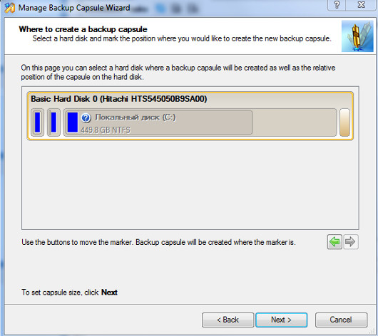 Резервное копирование данных