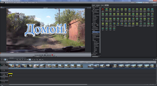 Видеофильмы своими руками