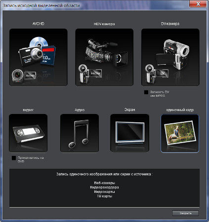 Видеофильмы своими руками