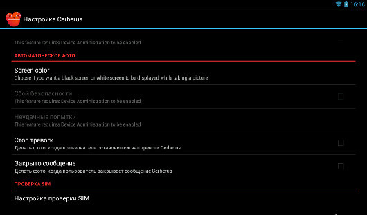 Мобильный фронтир