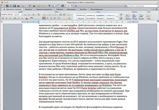 Программный вопрос