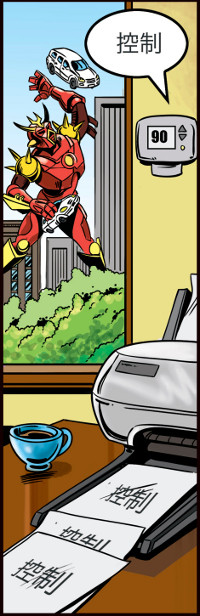 Самые странные и шокирующие уязвимости