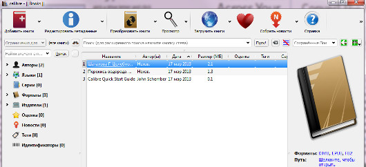 Советы по ОС, ПО и аппаратному обеспечению