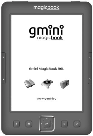 Чтение с комфортом