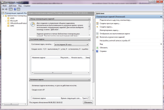 Устраняйте неполадки быстрее!