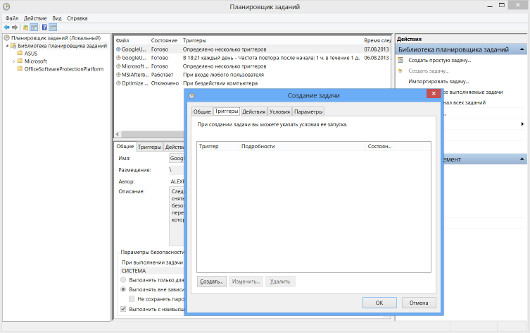 Устраняйте неполадки быстрее!