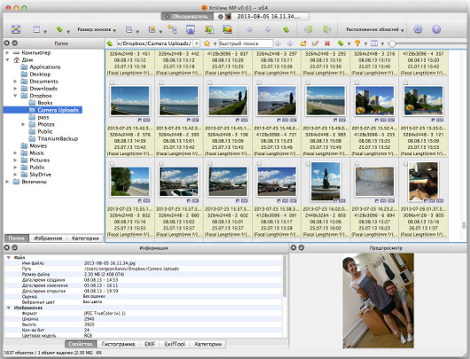 Переходим на Mac. Промежуточный финал