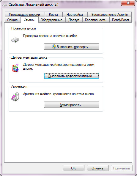 Советы по ОС, ПО и аппаратному обеспечению