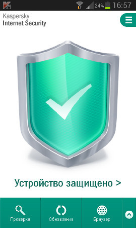 KIS для всех устройств