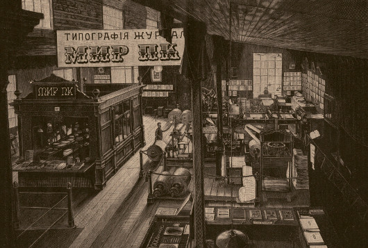 Вечная ценность