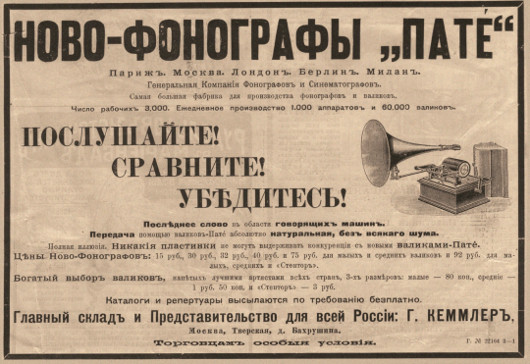 Вечная ценность