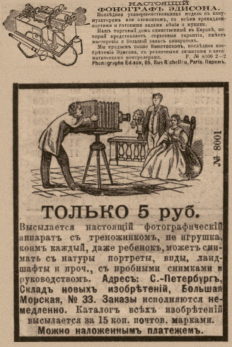 Вечная ценность