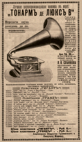 Вечная ценность