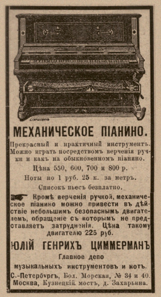 Вечная ценность