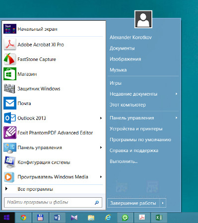 Как устранить главные раздражители при работе на ПК