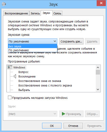 Как устранить главные раздражители при работе на ПК