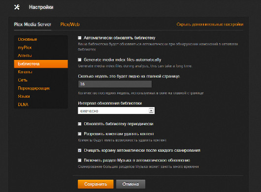 Советы по ОС, ПО и аппаратному обеспечению