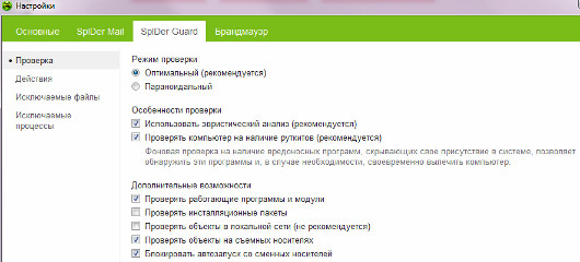 Dr.Web версия 9.0