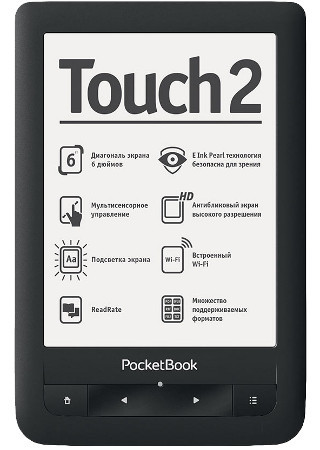 Лучший продукт 2013