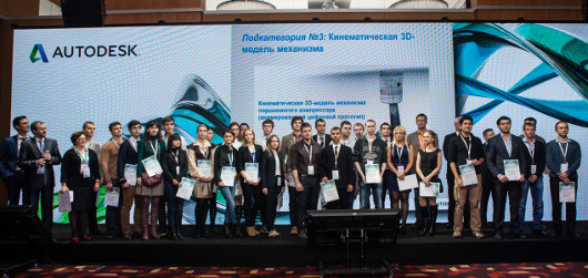 Придай форму будущему!