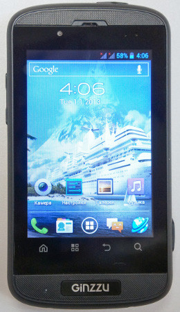 Мобильные «броневики»