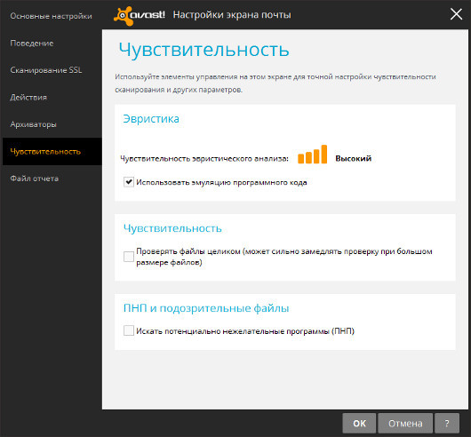 Программная защита персонального компьютера