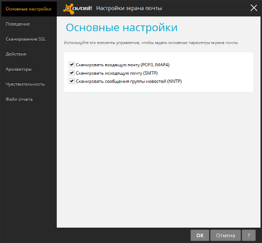 Программная защита персонального компьютера