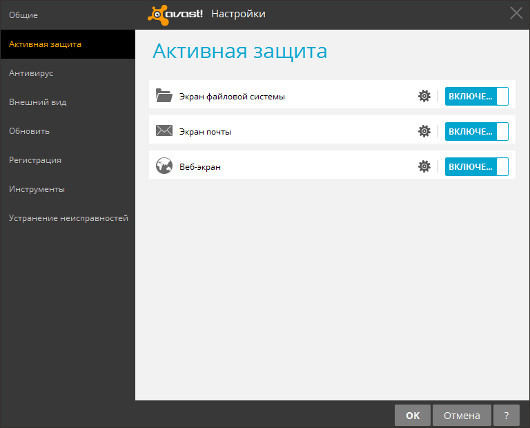 Программная защита персонального компьютера