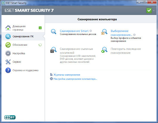 Программная защита персонального компьютера