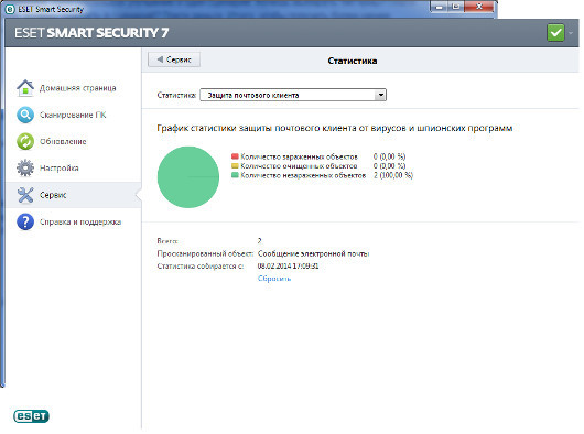 Программная защита персонального компьютера