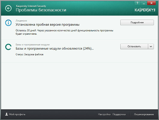 Программная защита персонального компьютера
