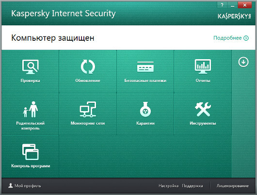 Программная защита персонального компьютера
