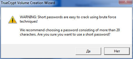 Программная защита персонального компьютера
