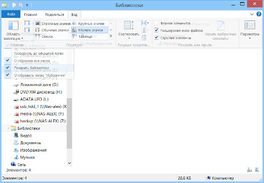 Фокус с исчезновением