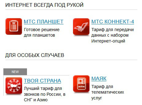 Интернет для умных устройств
