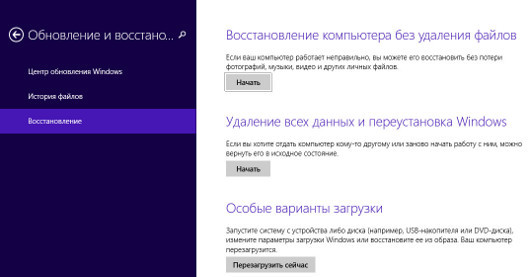 Резервное копирование данных