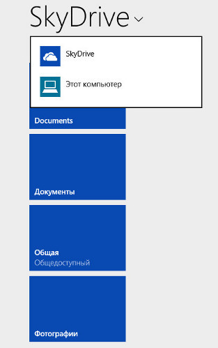 Облако от Microsoft. Возьми себе 1 терабайт в OneDrive