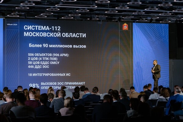 ViRush 2024 стал крупнейшей моновендороной конференцией в сфере российского BI