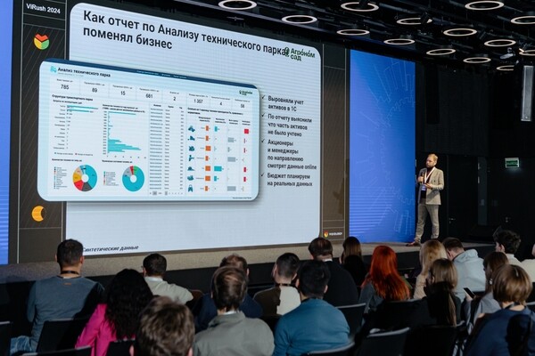 ViRush 2024 стал крупнейшей моновендороной конференцией в сфере российского BI