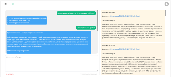 ИИ-сыщик в действии. Для тех, кому нужен поиск и управление документами