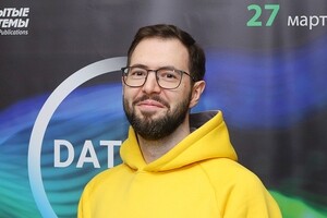 Никита Ильин